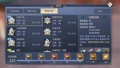 魔天记手游：全方位策略解锁幻宫秘境，高效通关技巧与隐藏关卡揭秘指南