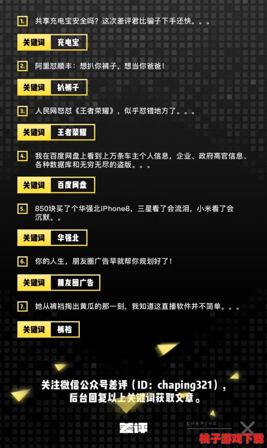 老司机精品在线播放：这一平台竟然曝光了不为人知的秘密，网友们纷纷表示无法相信！