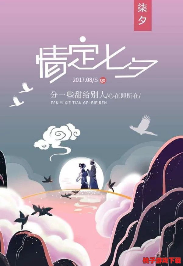 情侣战斗前适合看的电影：缓解紧张情绪、增进理解与沟通的最佳影片推荐