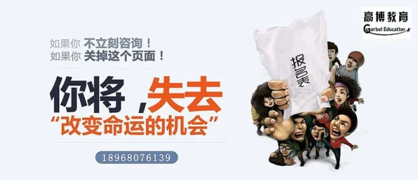 wwwwxxxx免费活动即将结束，错过这次机会你可能会后悔终生，快来参与吧！