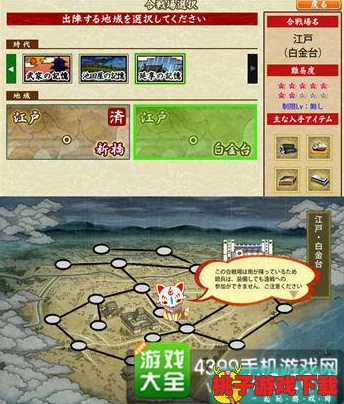 《刀剑乱舞OL》实战磨砺：演练系统策略与技巧全方位探索指南