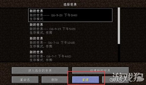 掌握《我的世界》作弊模式全攻略：一键解锁无限创造与冒险乐趣的秘籍分享