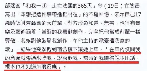 裸交观看：当下最火热的话题竟涉及这一禁忌，网友爆料后引发全网热议！