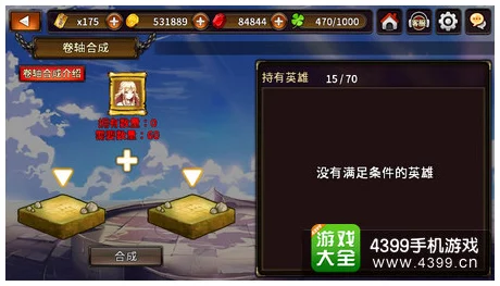 全面解锁猎魔通缉令：天祭祀里塞专属属性详析与实战英雄策略指南
