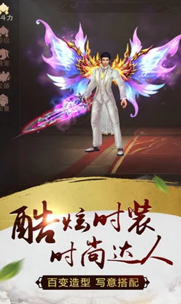 武极天下手游红名危机应对全攻略：快速恢复名誉，安全游戏策略解析