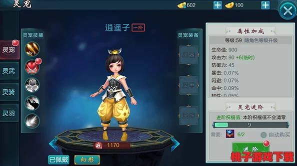 探索天下手游：高阶合宠策略与技巧全方位实战指南