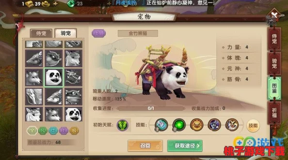 探索天下手游：高阶合宠策略与技巧全方位实战指南