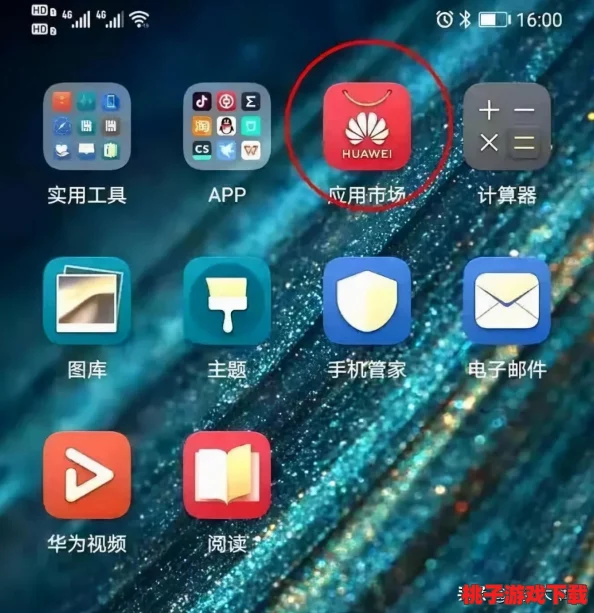 9 1极速版安装：这款全新应用将彻底改变你的手机使用体验，速来体验惊人功能！