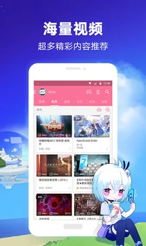 免费进入b站哔哩哔哩的好处：享受丰富多样的原创视频、全面的学习资源与互动社区体验