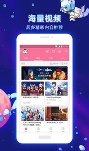 免费进入b站哔哩哔哩的好处：享受丰富多样的原创视频、全面的学习资源与互动社区体验