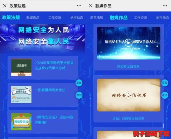 操B软件：一款旨在提升用户社交互动体验的创新应用，结合了多种功能以满足现代人沟通需求