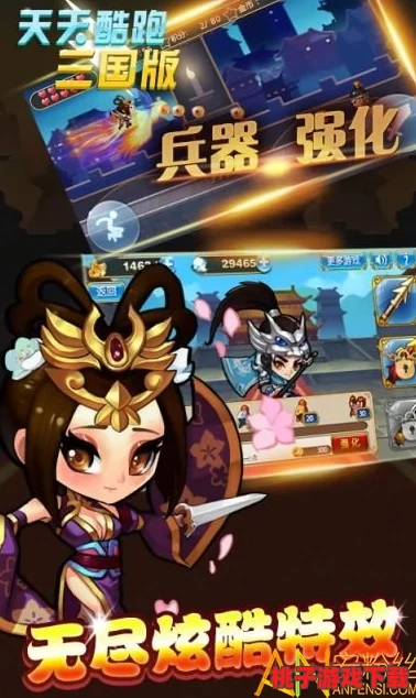 独家揭秘：熊猫剑客《天天酷跑》功夫盛宴活动全攻略与参与链接速递！