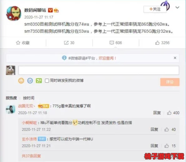 欧洲5G频段n78引发热议：网友认为其对网络速度提升至关重要，但也担忧频谱资源分配不均的问题