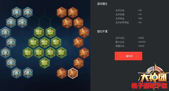王者荣耀深度优化：扁鹊专属铭文搭配策略与实战效能提升指南
