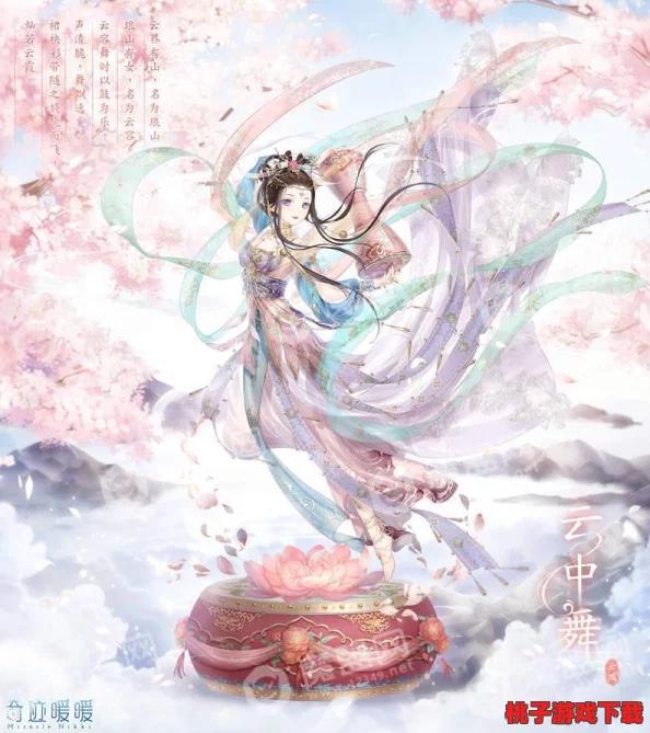 探秘奇迹暖暖绝美新境：御锦琼天套装全貌鉴赏，奢华古风美学盛宴独家呈现