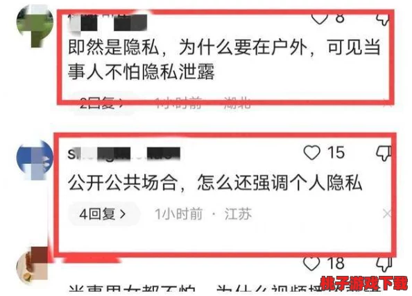 性色毛片免费视频竟然引发了全国范围内的热议，网友们纷纷发表看法，讨论背后的深层次问题！