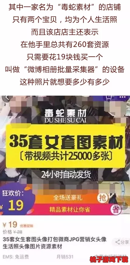 色愉拍亚洲偷自拍，惊现大量未授权俬密照片泄露，引发社会广泛关注与讨论！