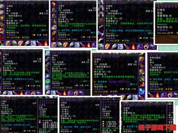 全面探索无尽之剑：命运神器遗产属性奥秘与华丽幻化形态鉴赏指南