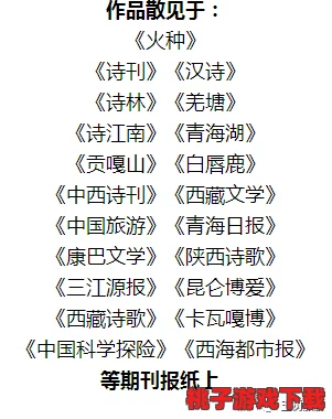 坤吧桶皮眼：探讨其在传统文化中的符号意义与现代应用价值分析
