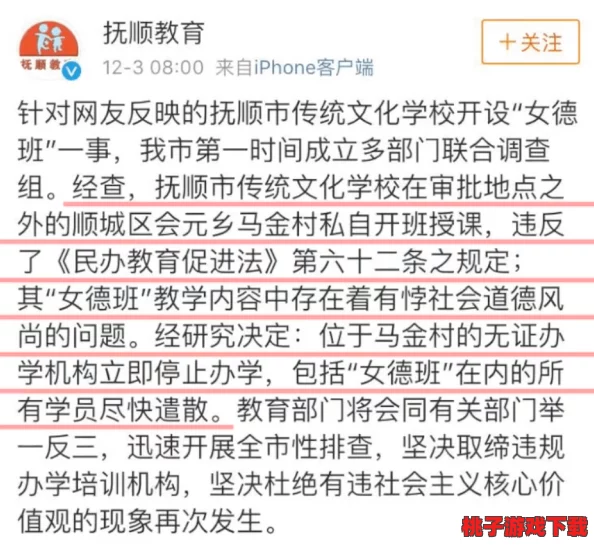 坤吧桶皮眼：探讨其在传统文化中的符号意义与现代应用价值分析