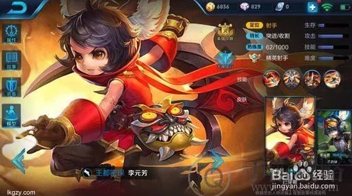 王者荣耀顶尖攻略：揭秘李元芳专属符文搭配，助力战场精准猎杀与爆发输出！