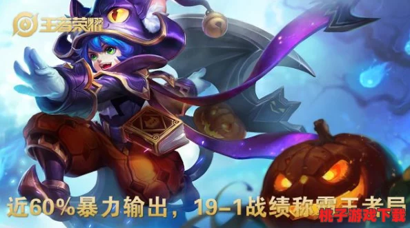 王者荣耀顶尖攻略：揭秘李元芳专属符文搭配，助力战场精准猎杀与爆发输出！