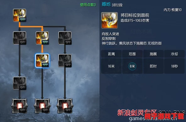 构建无懈可击：剑灵战斗策略中的反伤流派顶级组合搭配与实战应用指南