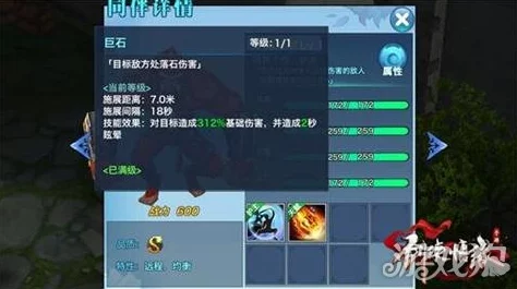 《剑侠情缘》手游：定海金刚挑战全攻略，技能搭配与战斗策略深度剖析
