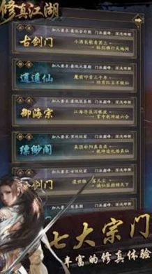 独步江湖：霸道天下巅峰挑战全攻略，解锁至高荣耀的制胜策略与技巧集粹