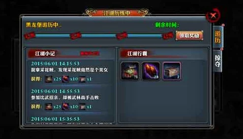 独步江湖：霸道天下巅峰挑战全攻略，解锁至高荣耀的制胜策略与技巧集粹