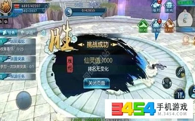 诛仙手游：精进修真路，仙魔录取胜秘籍解锁高额仙灵值奖励