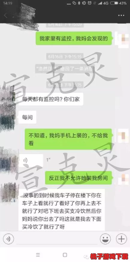 手机看毛片网站惊现大量未成年人用户，令人震惊的背后真相曝光！