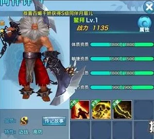 《剑侠情缘》手游独家揭秘：高效解锁传奇反派鳌拜的全方位攻略与获取途径