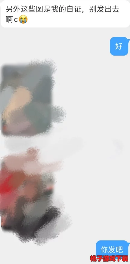XXXX18每19HD：某明星与网红疑似恋情曝光，粉丝围观现场目击细节曝光
