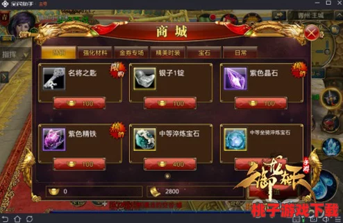 《御龙在天》手游深度探索：卧龙城核心NPC位置与功能全览指南