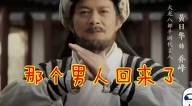 张开你的嘴给我吹喇叭是什么歌？盘点那些让人意想不到的神曲背后的故事与创作灵感！