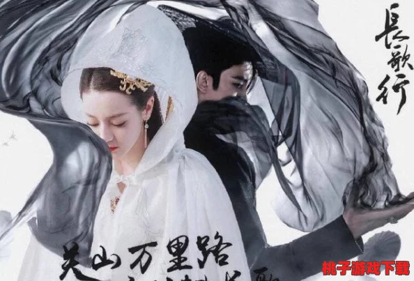 《长歌行》绮丽江山探秘：解锁独家寻宝特色系统，开启非凡古韵冒险之旅