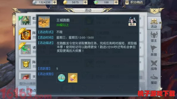 《镇魔曲》手游妖魔悬赏：高效通关策略与隐藏奖励全揭秘指南
