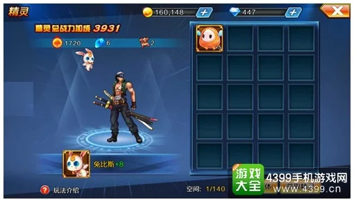 探索《COS大乱斗》明日香战力奥秘：全方位属性剖析与技能实战攻略