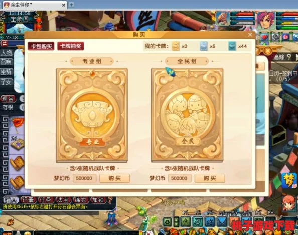 《梦幻西游手游》卡牌法宝策略全攻略：解锁隐藏威力，实战技巧与搭配智慧深度剖析