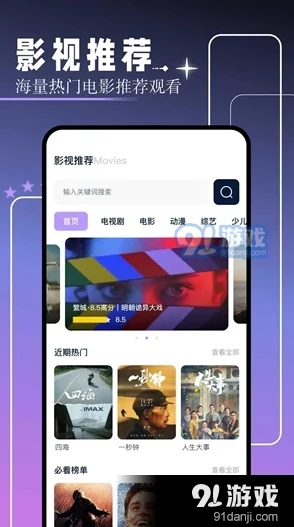 红桃视频.com惊现震撼影片，用户热议内容引发广泛关注，社交平台瞬间沸腾，网友纷纷讨论！