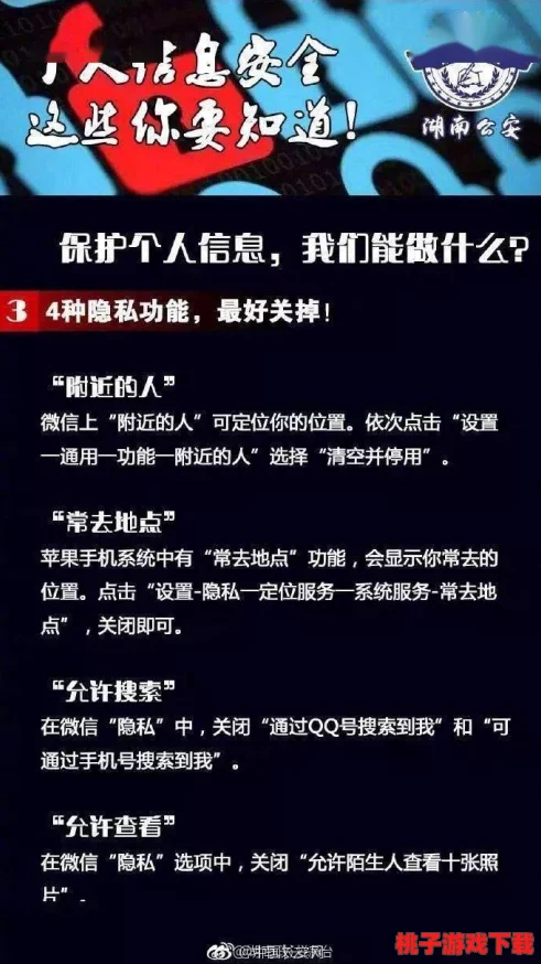 色偷偷7777www人：惊天内幕曝光，竟然隐藏着如此不为人知的秘密！