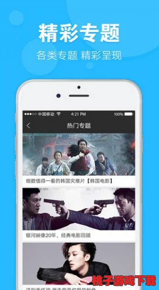 手机看片91精品一区：用户数据泄露事件引发广泛关注，数百万隐私信息遭曝光！