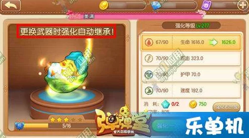 弹弹堂手游新纪元：从零到高手的必备策略与隐藏小技巧大公开