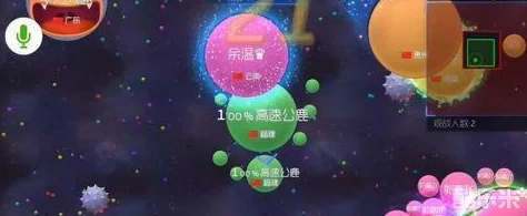 深入解析《球球大作战》生存模式中的独特策略：炸票技巧与实战应用奥秘