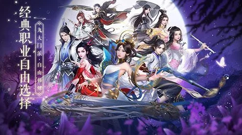 《诛仙手游》深度策略：鬼道职业灌注搭配指南与实战优化技巧全览