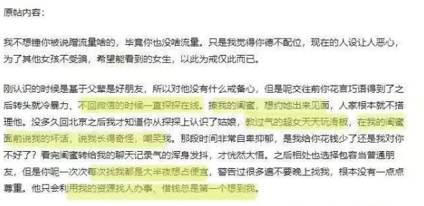 日日操日日舔，某知名明星被曝私生活混乱，背后隐藏不为人知的秘密引发热议！