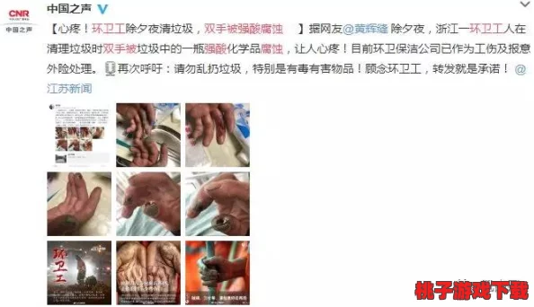 肉厚的西川结衣在线视频引发热议，网友们纷纷表示无法自拔，究竟有什么魅力让人如此着迷？