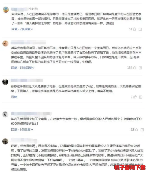 今日女尤在线：揭示娱乐圈背后的不为人知的秘密与丑闻，深度剖析明星生活中的阴暗面与真相
