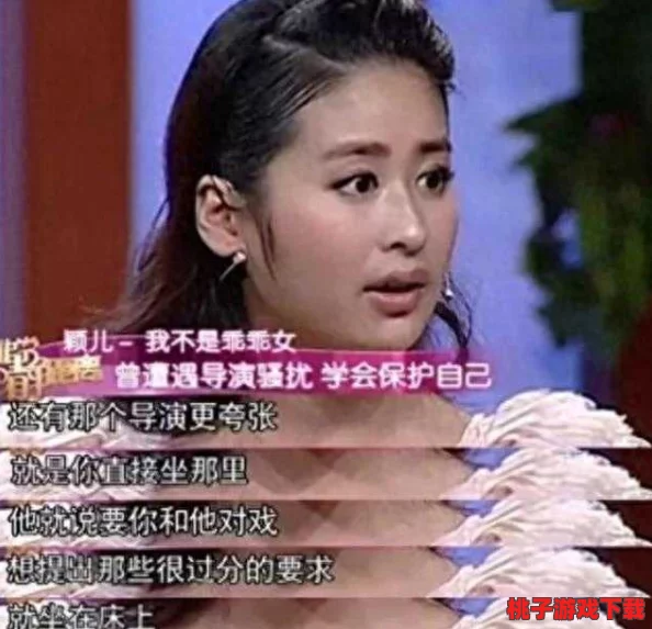 今日女尤在线：揭示娱乐圈背后的不为人知的秘密与丑闻，深度剖析明星生活中的阴暗面与真相